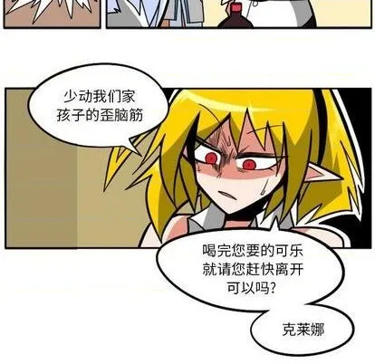 第40话 第89页
