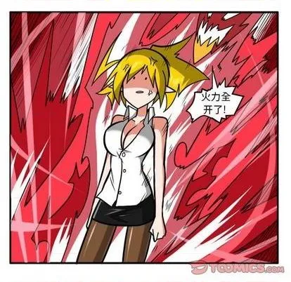 第40话 第92页