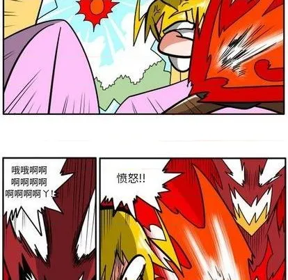 第40话 第98页