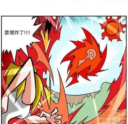 第40话 第100页