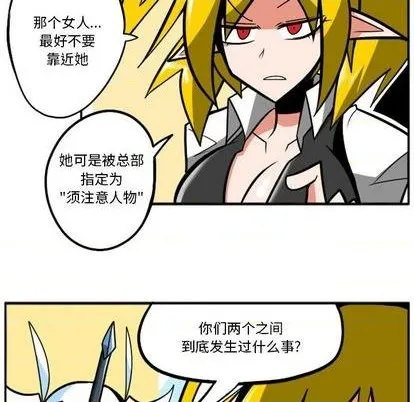 第41话 第18页