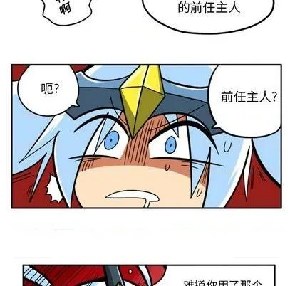 第41话 第23页