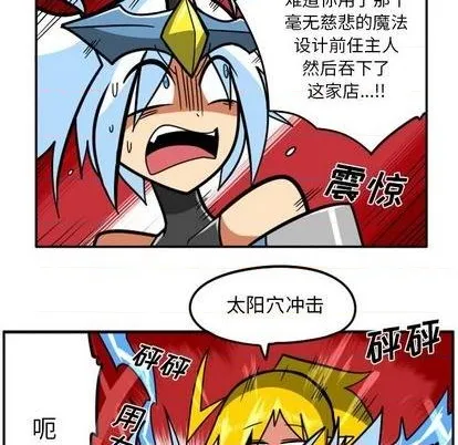 第41话 第24页