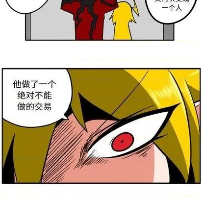 第41话 第27页