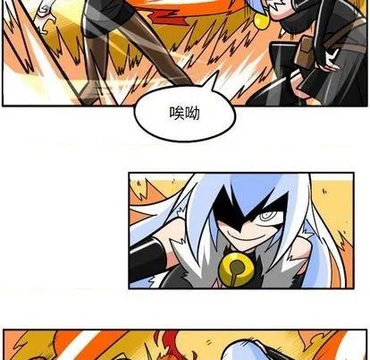 第41话 第33页