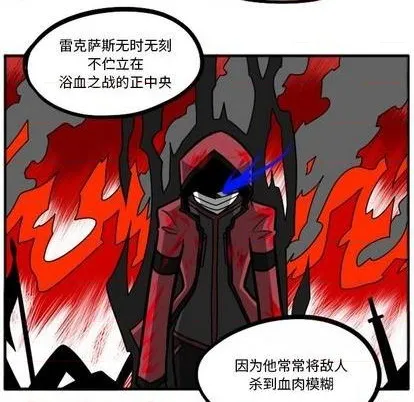 第41话 第53页