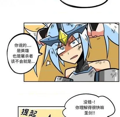第41话 第54页