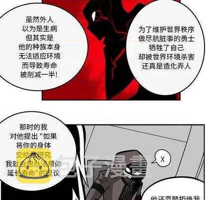 第41话 第58页