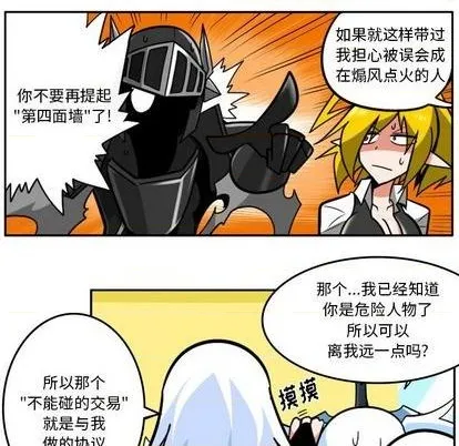 第41话 第62页