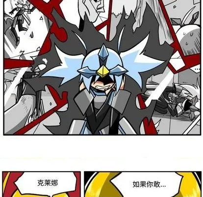 第41话 第91页