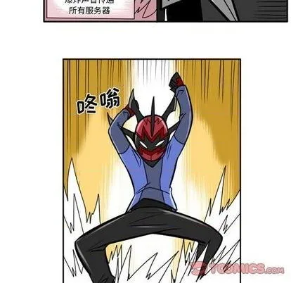 第43话 第15页