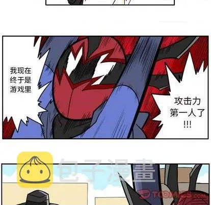 第43话 第16页