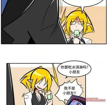 第43话 第26页