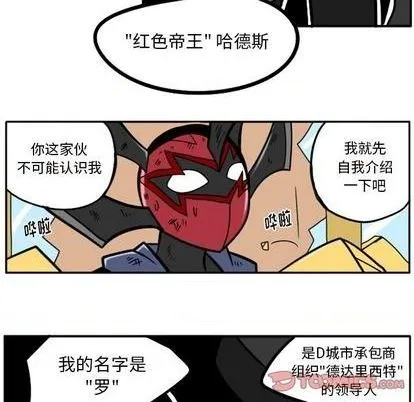 第43话 第29页