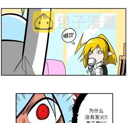 第42话 第7页