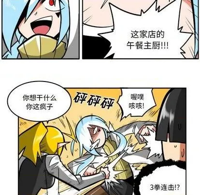 第42话 第41页