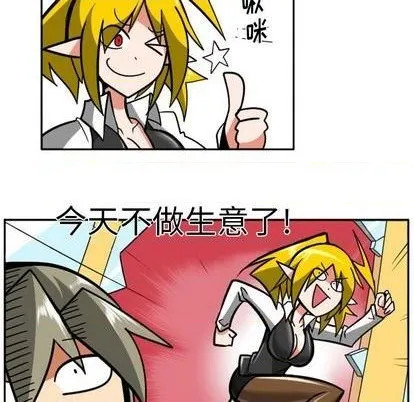第42话 第69页