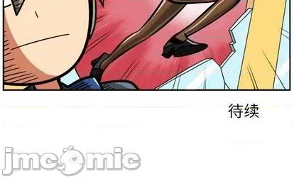 第42话 第70页
