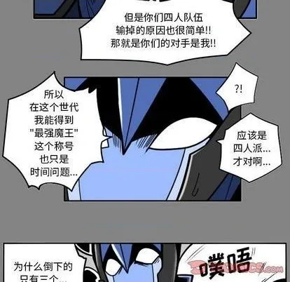 第44话 第5页