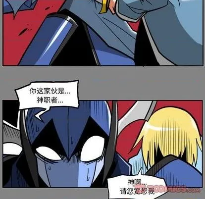 第44话 第7页