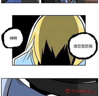 第44话 第10页