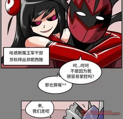 第44话 第20页