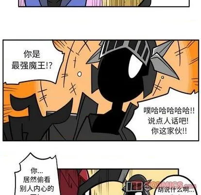 第44话 第27页