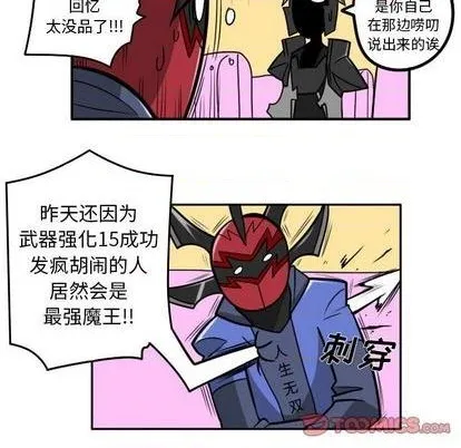 第44话 第28页