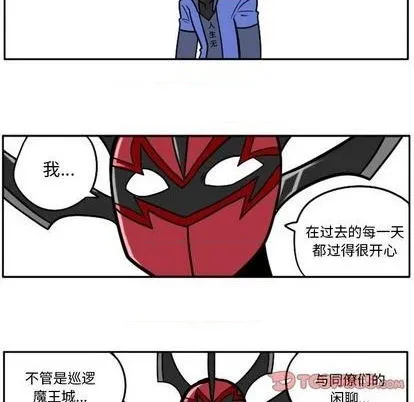 第44话 第35页