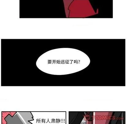 第45话 第5页