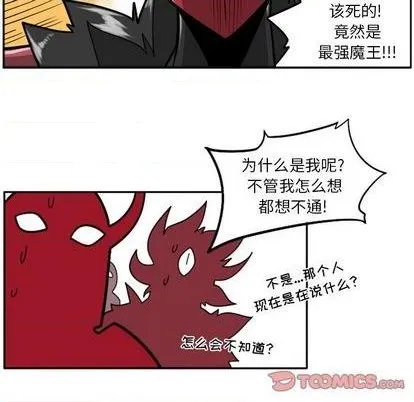 第45话 第9页