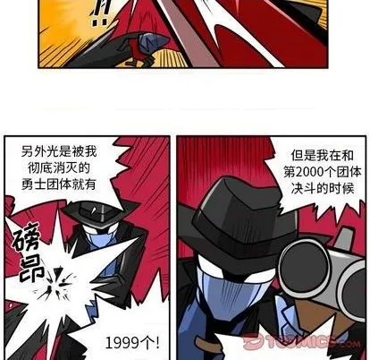 第46话 第11页