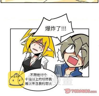 第46话 第27页