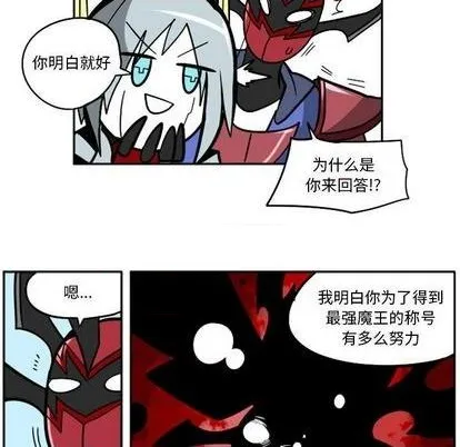 第47话 第34页