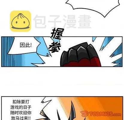 第47话 第37页