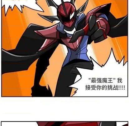 第47话 第38页
