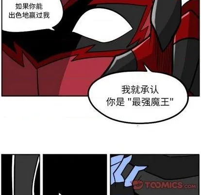 第47话 第39页