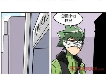 第48话 第1页