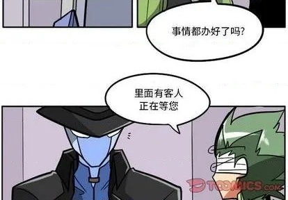 第48话 第2页