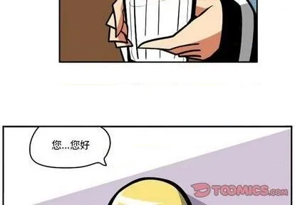 第48话 第4页
