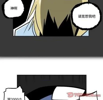第48话 第8页