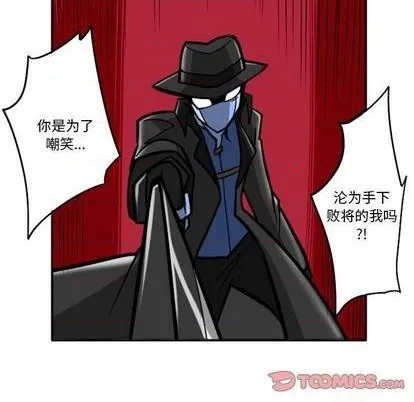 第48话 第12页