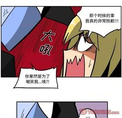 第48话 第16页