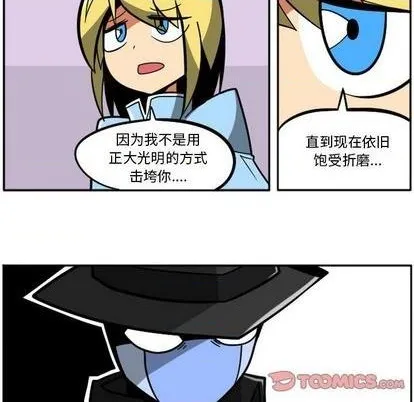 第48话 第18页