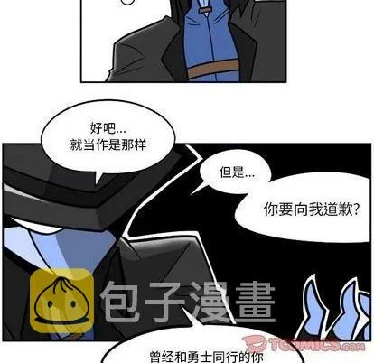 第48话 第21页