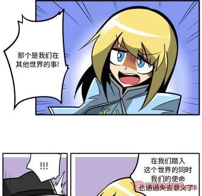 第48话 第23页