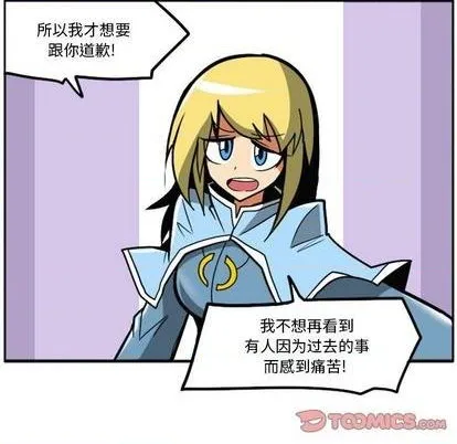 第48话 第26页