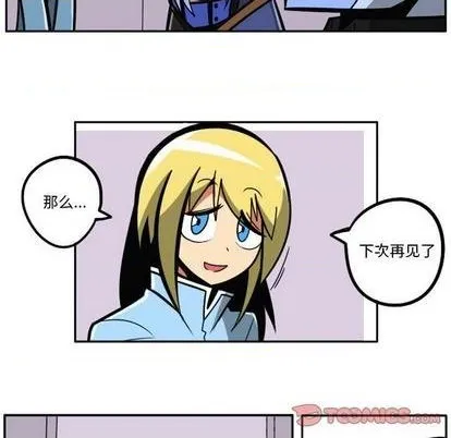 第48话 第32页