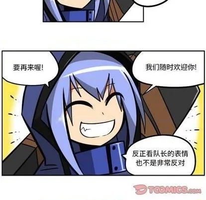 第48话 第40页