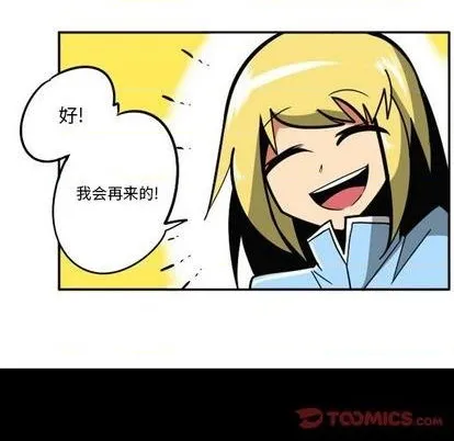 第48话 第41页